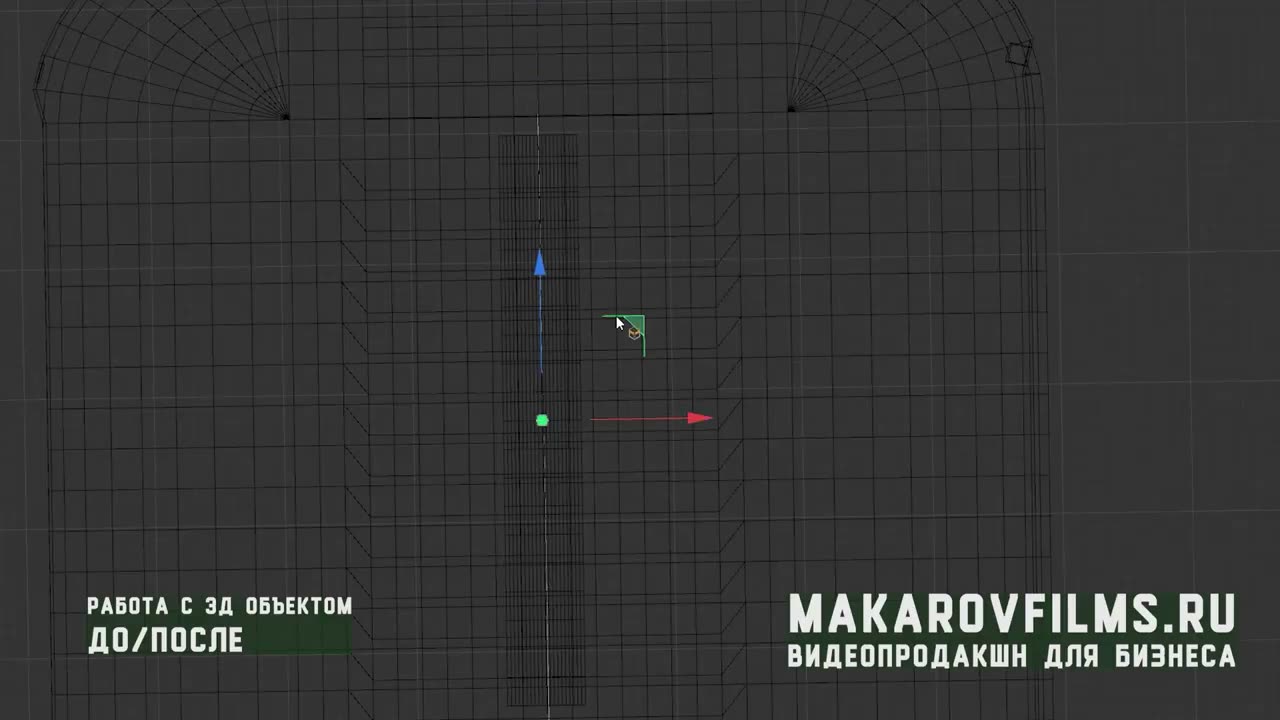 Вторая 3D-упаковка в другом цвете