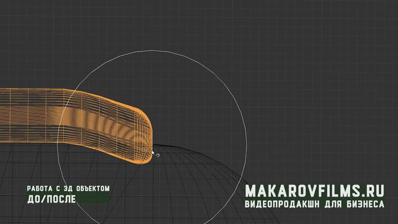 3D-моделирование канистры с фирменной упаковкой