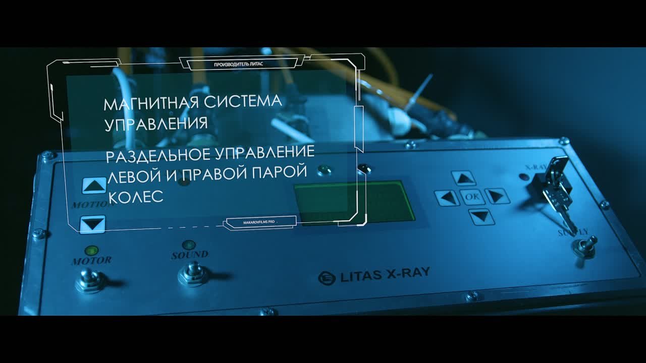 Имиджевый ролик о продукции